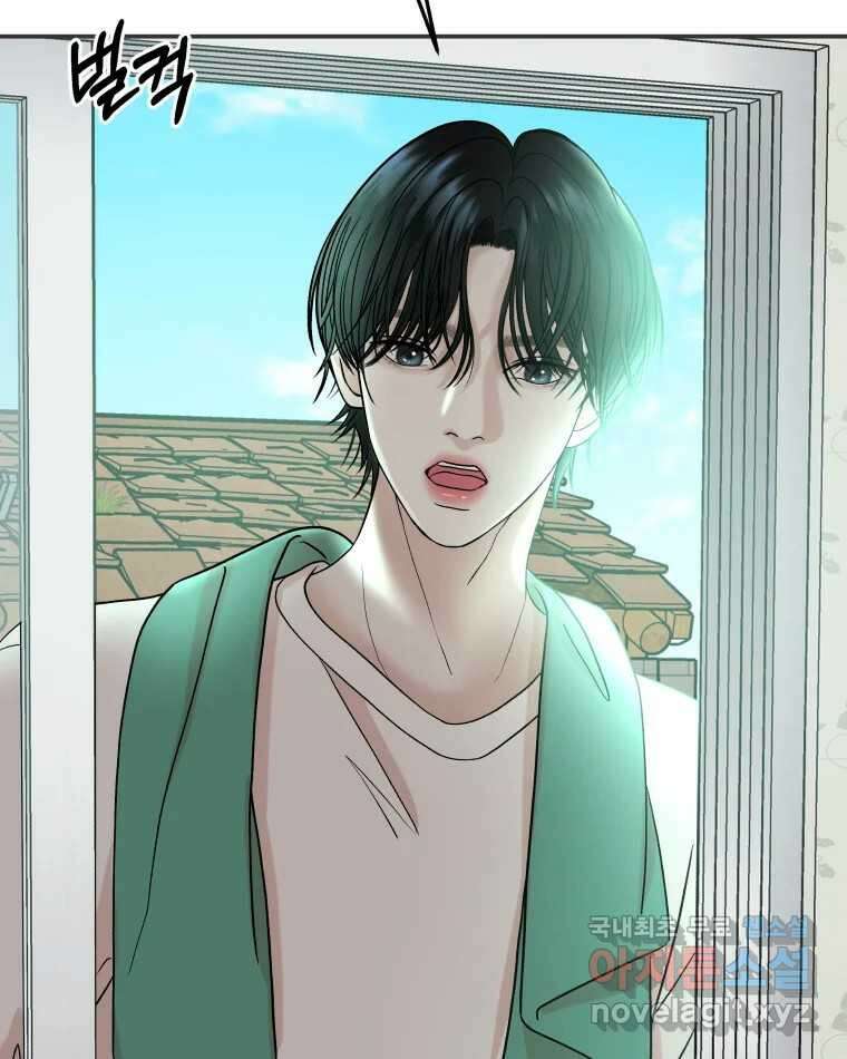 뱀파이어님의 대리식사 148화 울그락 불그락 - 김치전 14