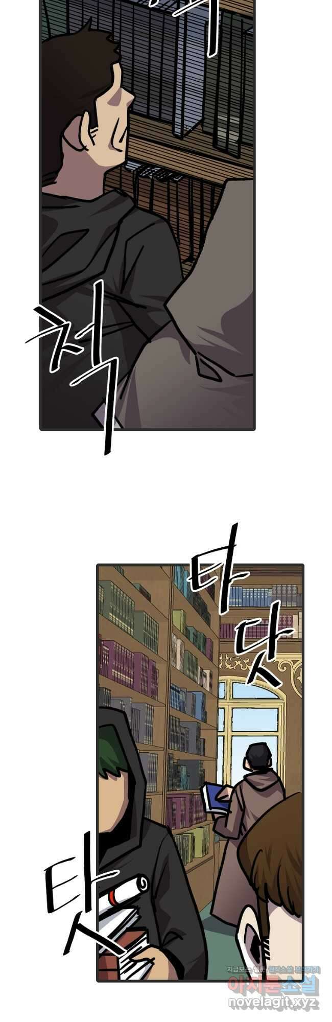 카르세아린 141화 2