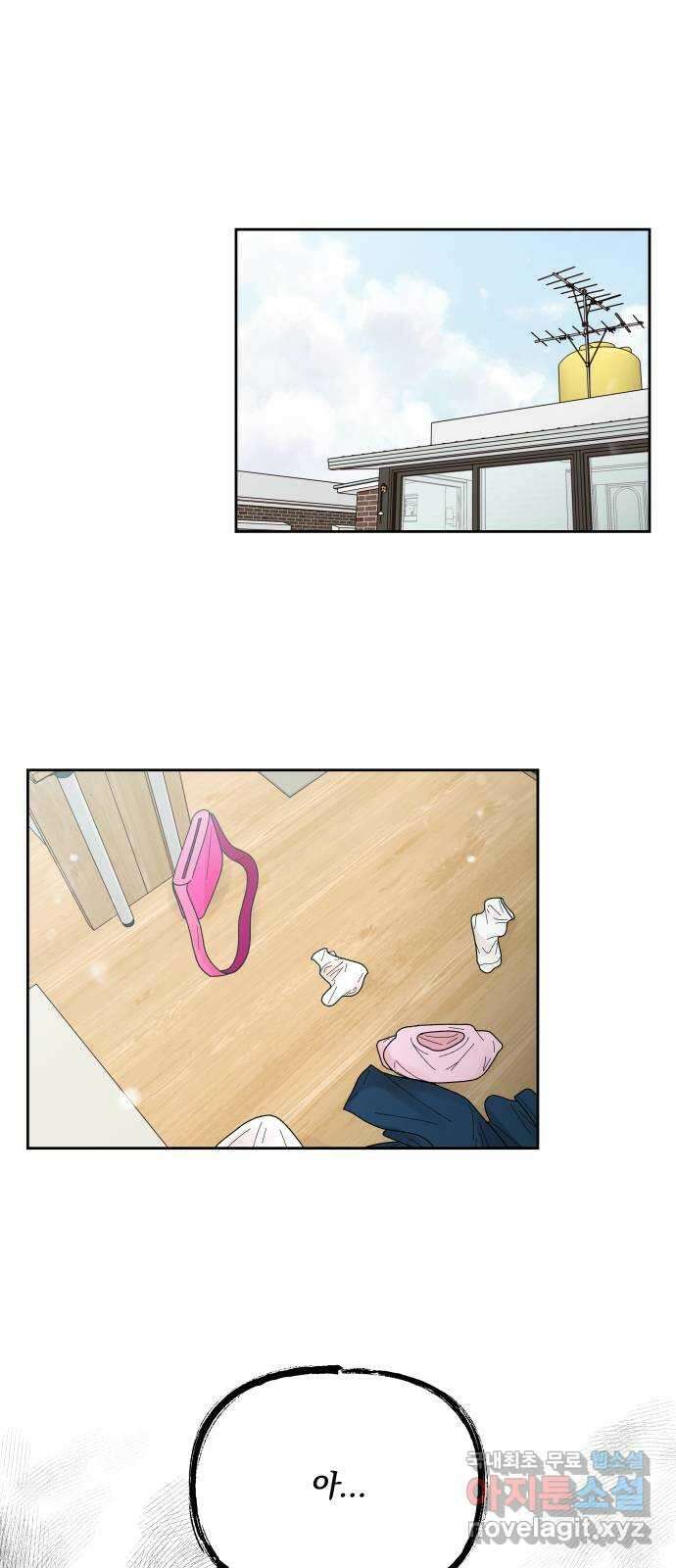 결혼공략 54화 38