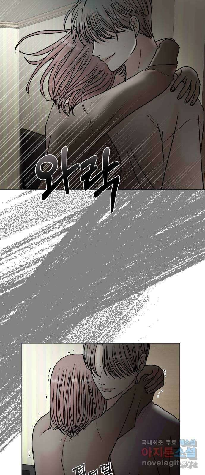 모노마니아 46화 3