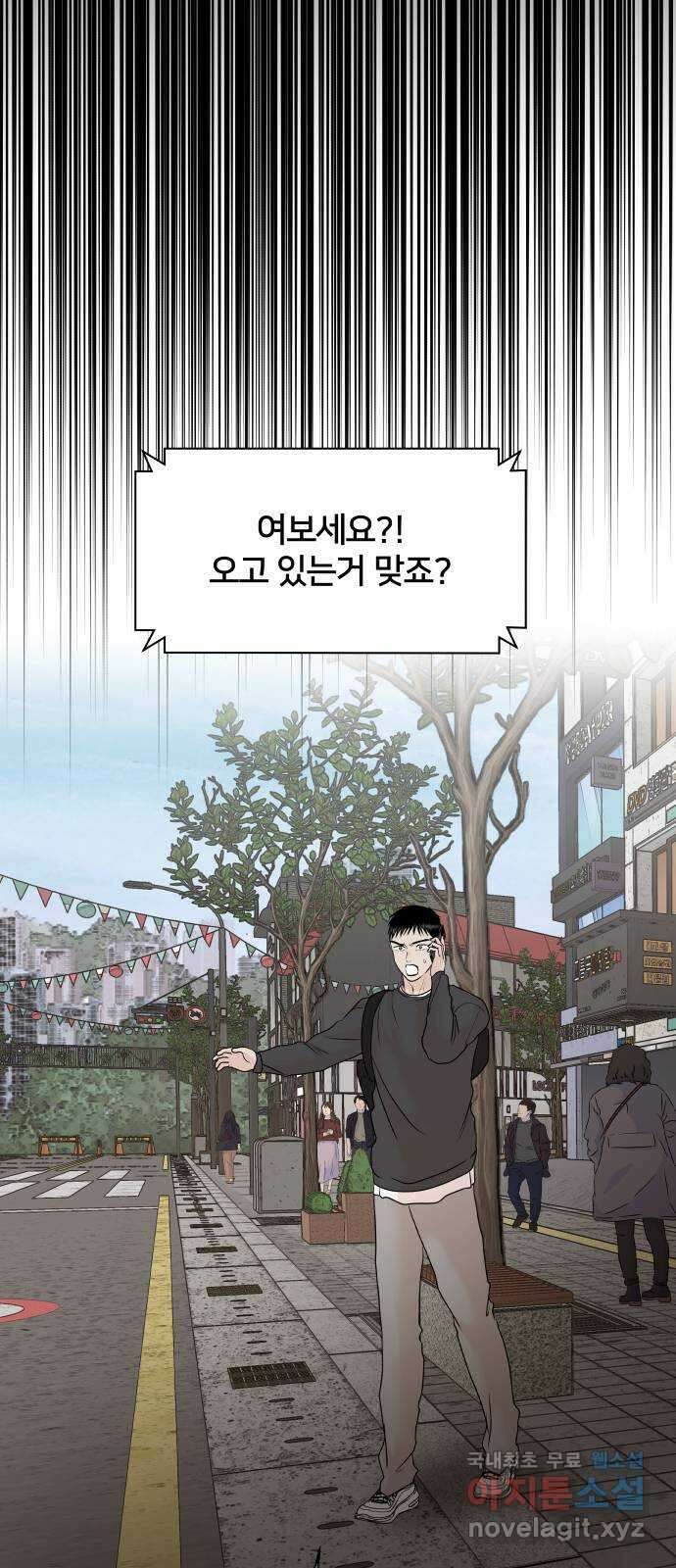 모노마니아 46화 14
