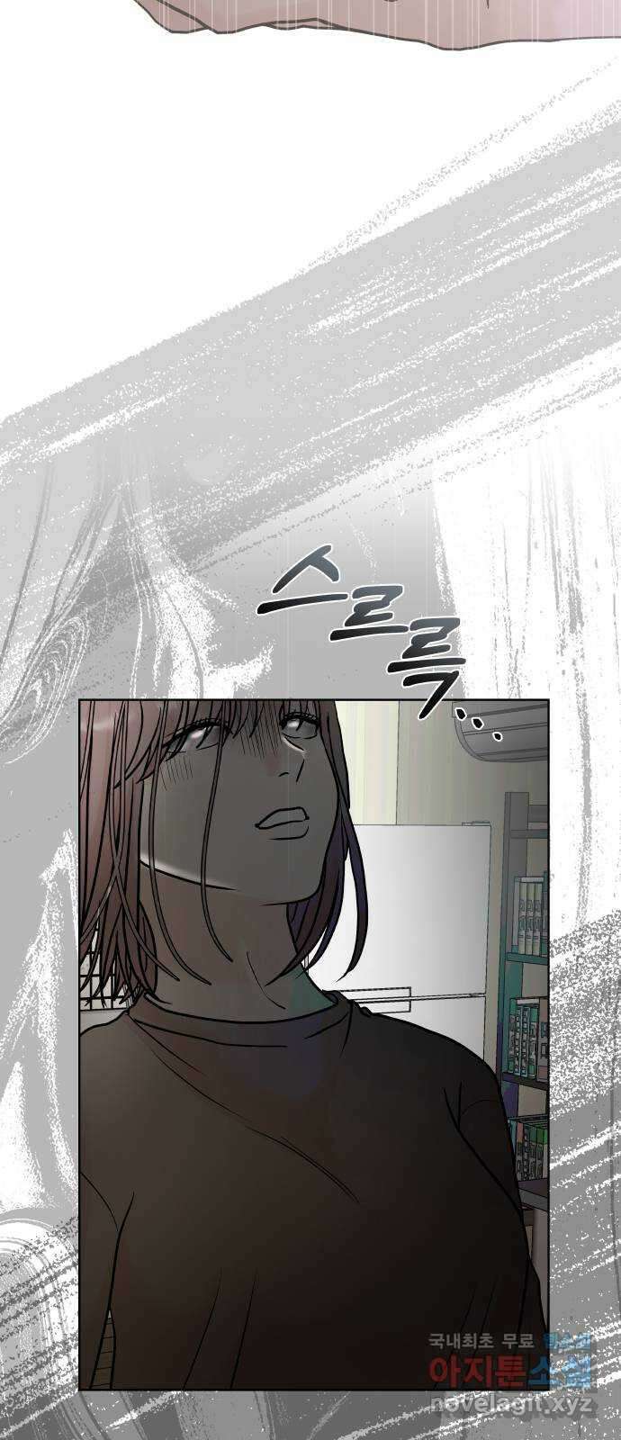 모노마니아 46화 37