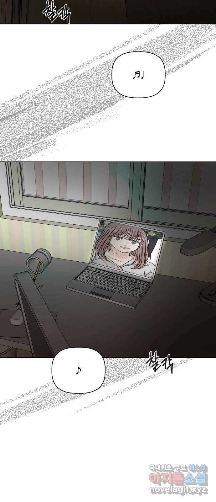 모노마니아 46화 42