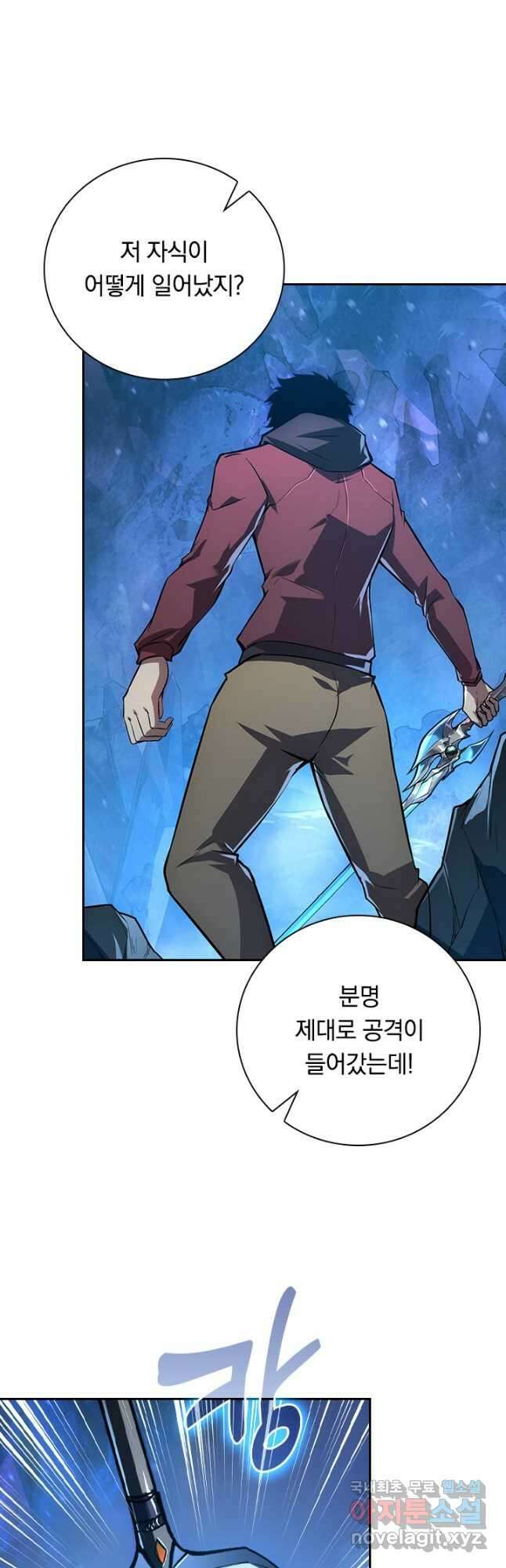 전설 헌터로 키워지는 중입니다 132화 42