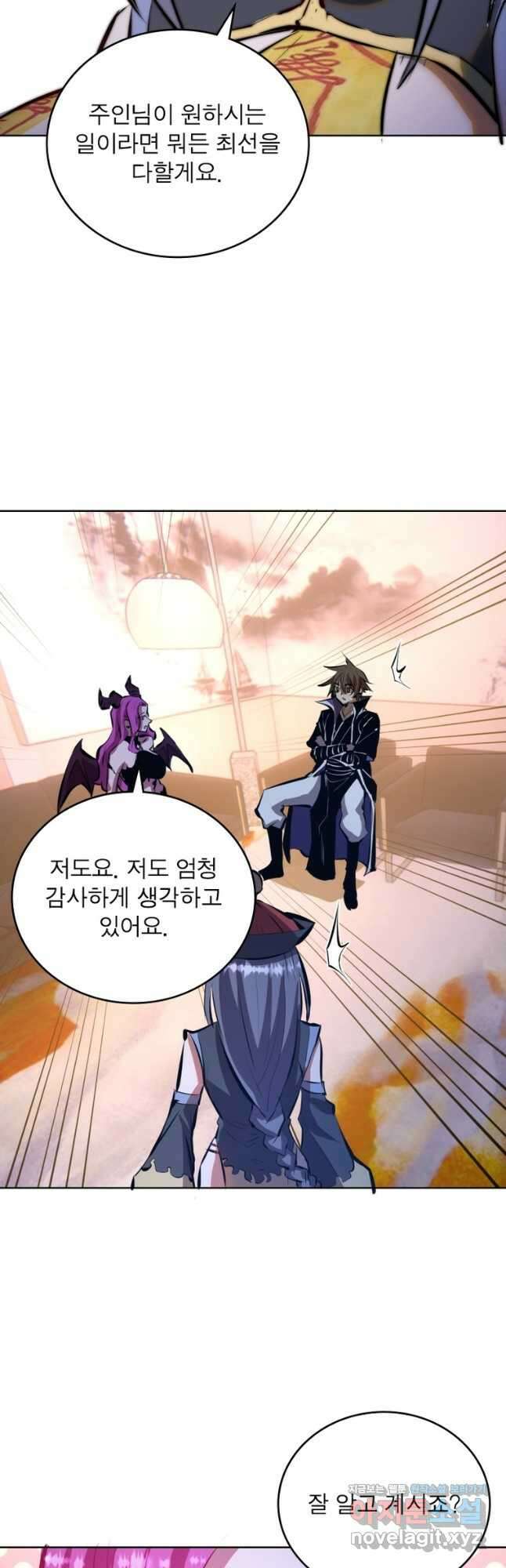 왕위 계승자 때려치겠습니다 124화 4