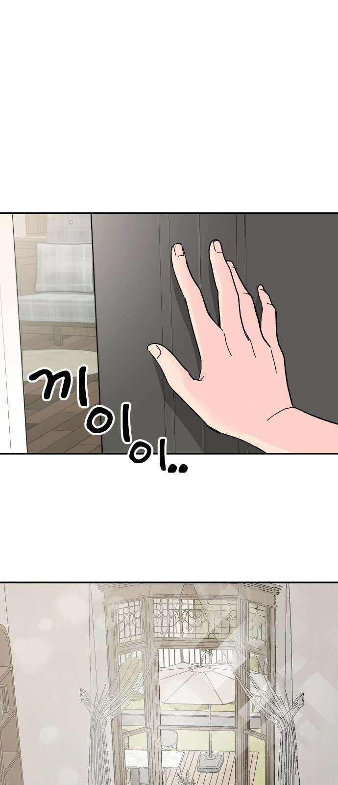 트러블리걸 1화 51