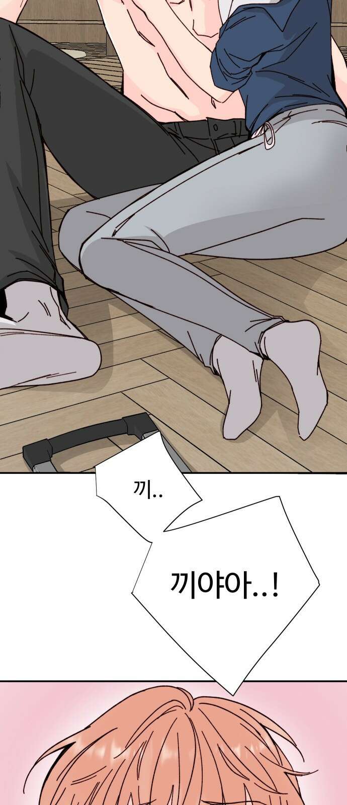 트러블리걸 1화 59