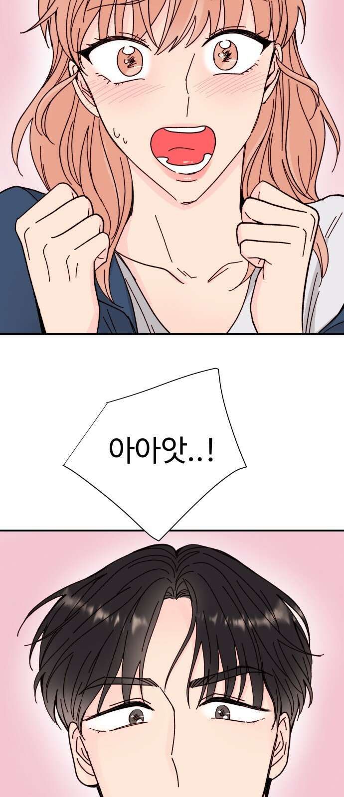 트러블리걸 1화 60