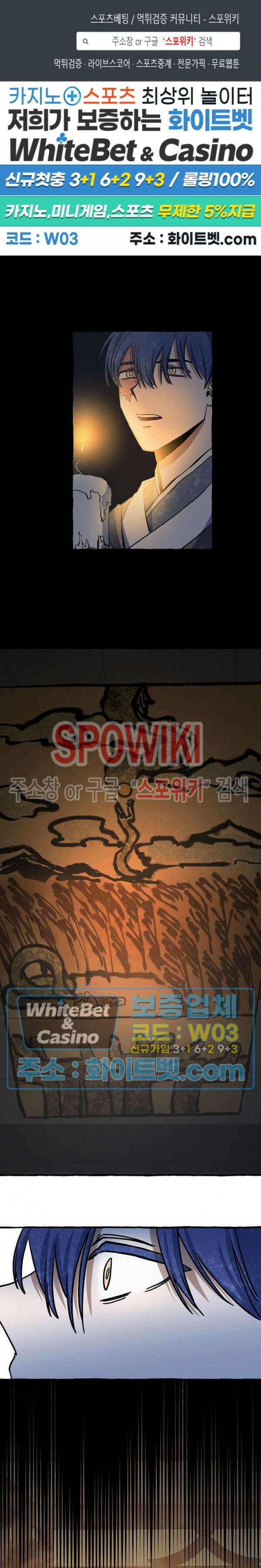 매화뎐 11화 1