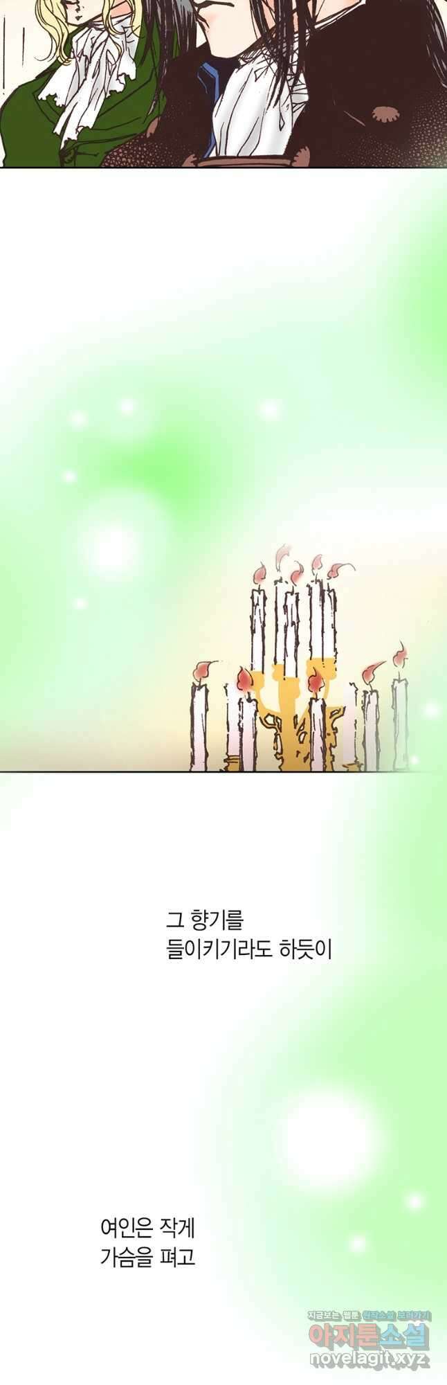 에뷔오네 134화 6