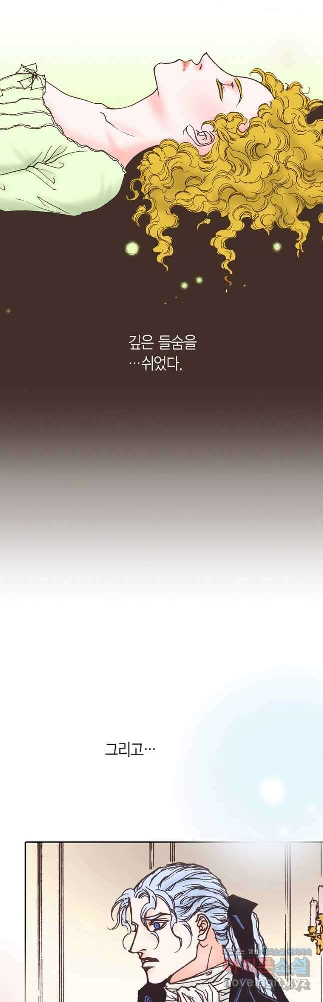 에뷔오네 134화 7