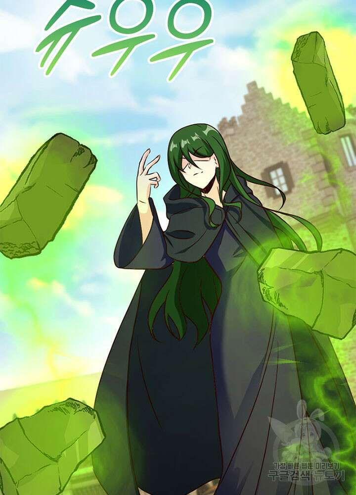 마녀를 지켜라 337화 14