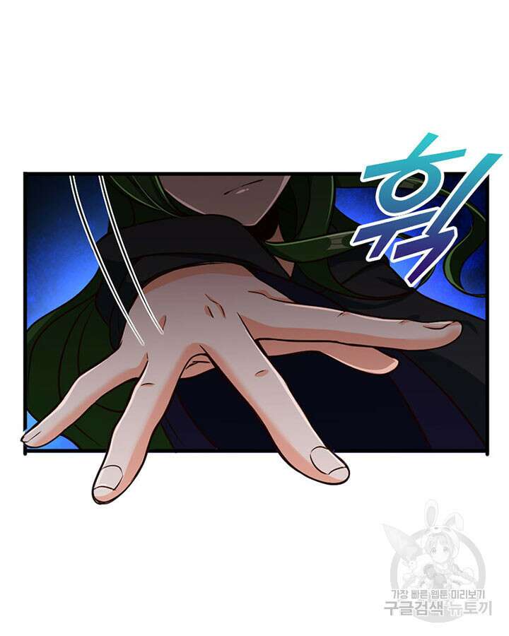 마녀를 지켜라 337화 16