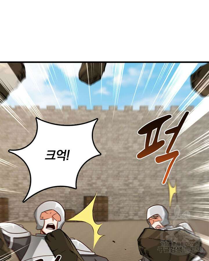 마녀를 지켜라 337화 17