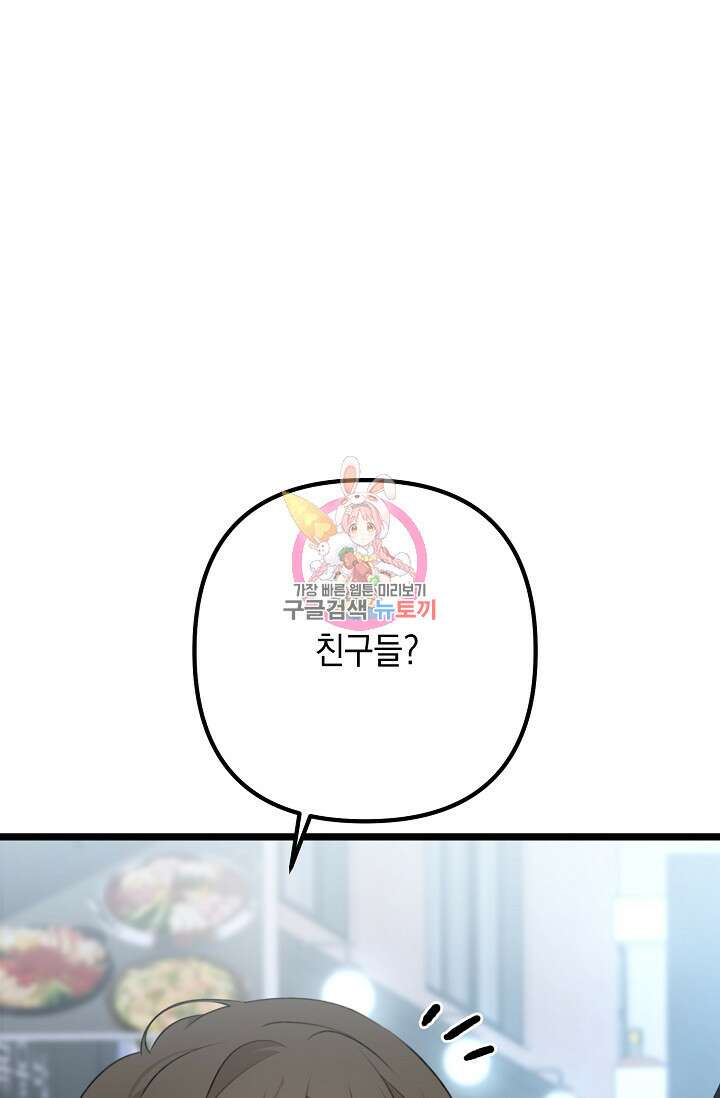 햇빛 샤워 5화 1