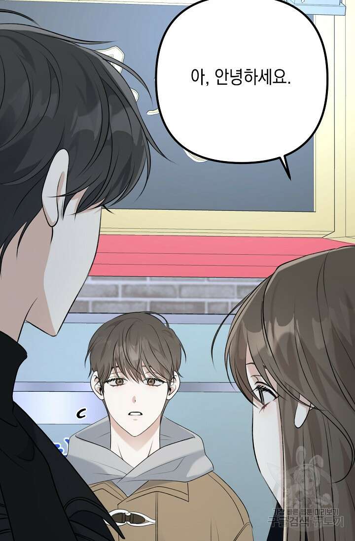 햇빛 샤워 5화 4