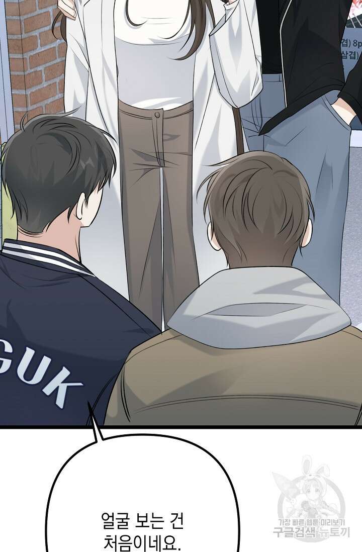 햇빛 샤워 5화 9