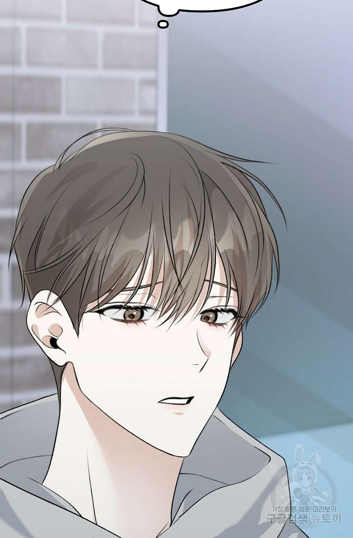 햇빛 샤워 5화 19