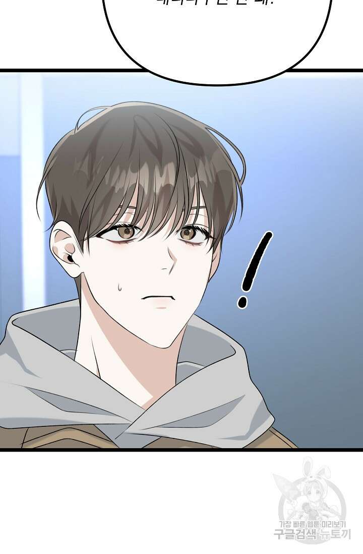 햇빛 샤워 5화 28
