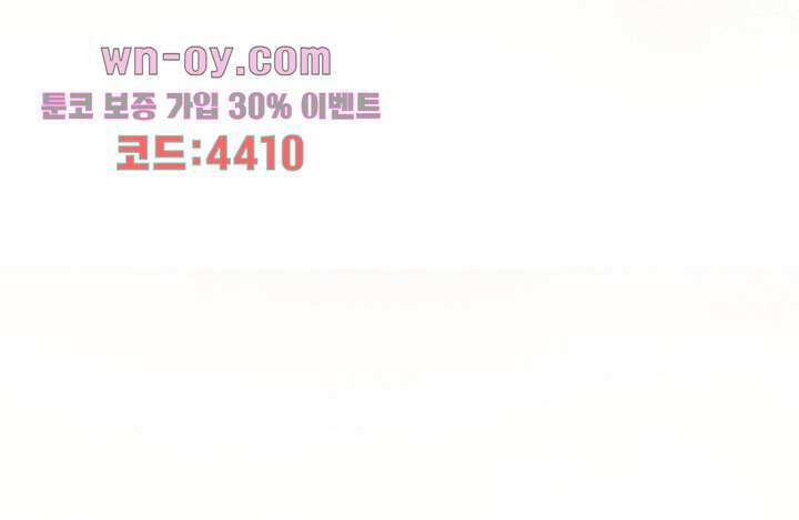 마스터 게임:7명의 애인 15화 55