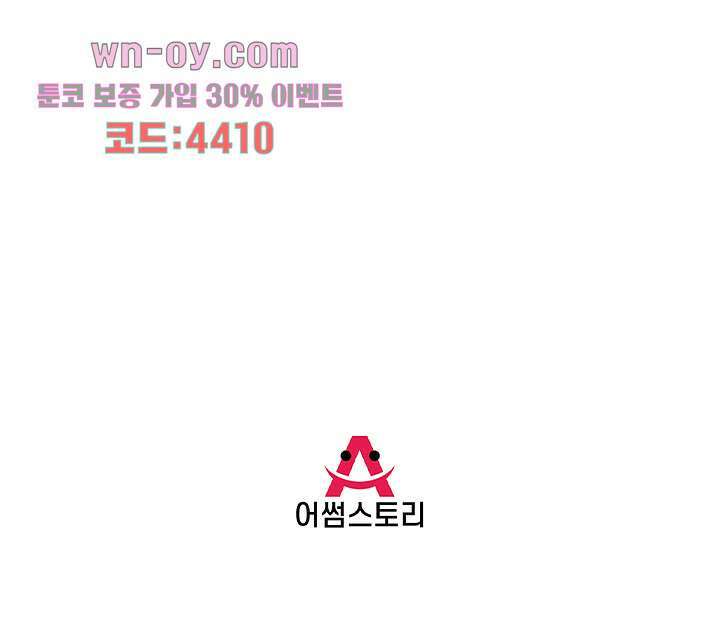 마스터 게임:7명의 애인 15화 56