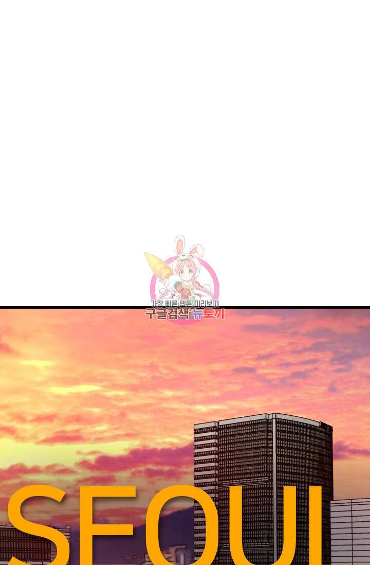 조동길 31화 1