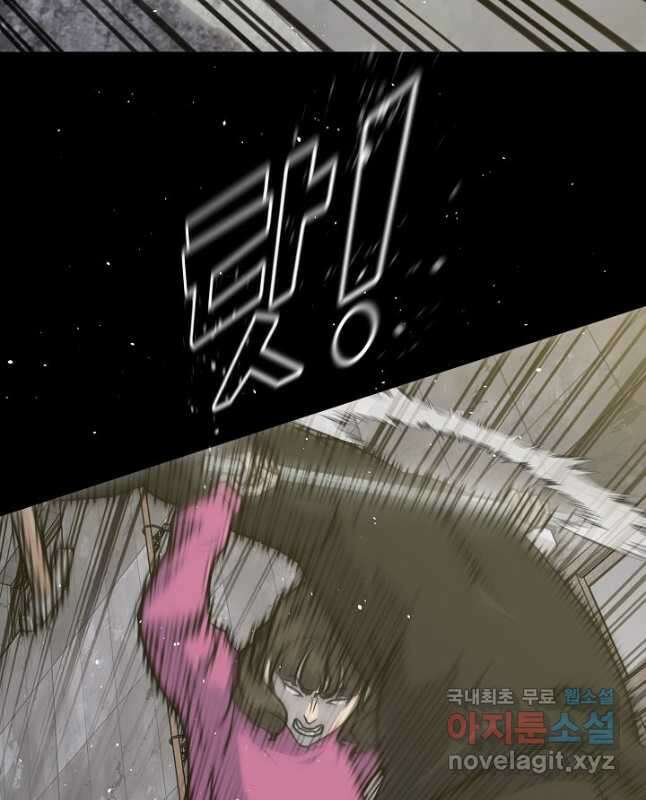 트리거 시즌3 38화 15