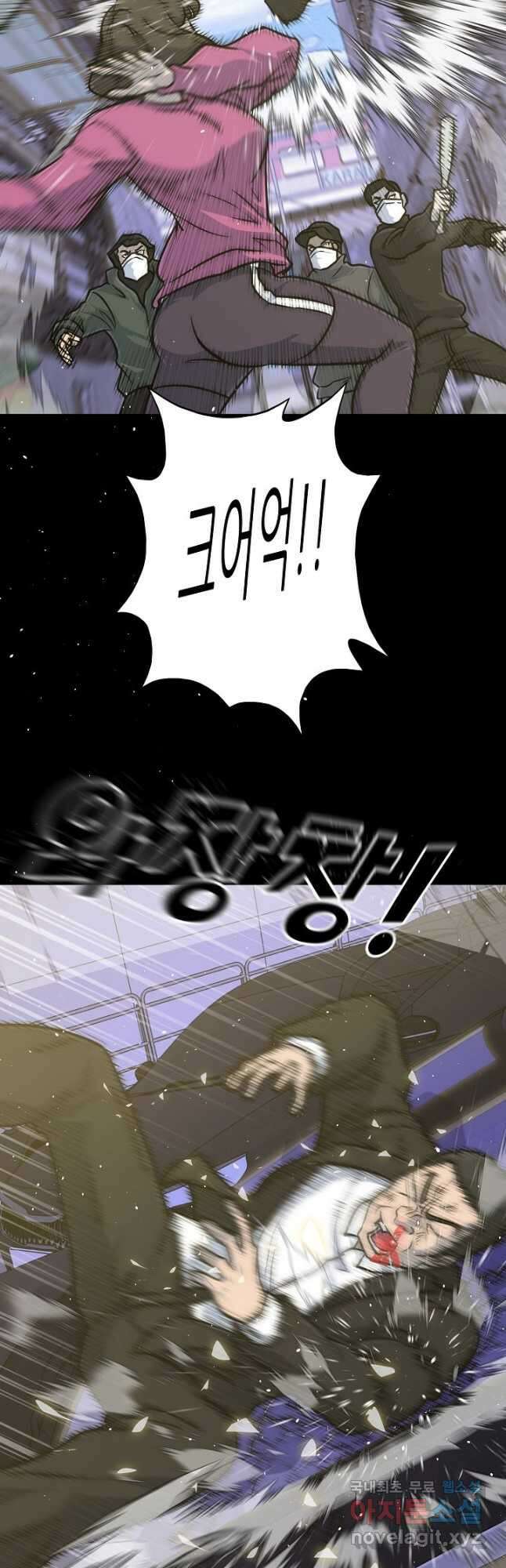 트리거 시즌3 38화 18