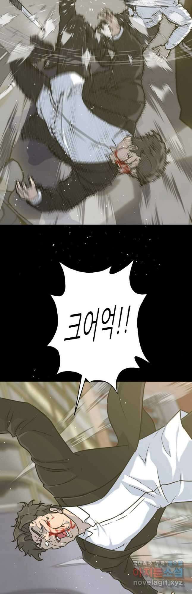 트리거 시즌3 38화 26