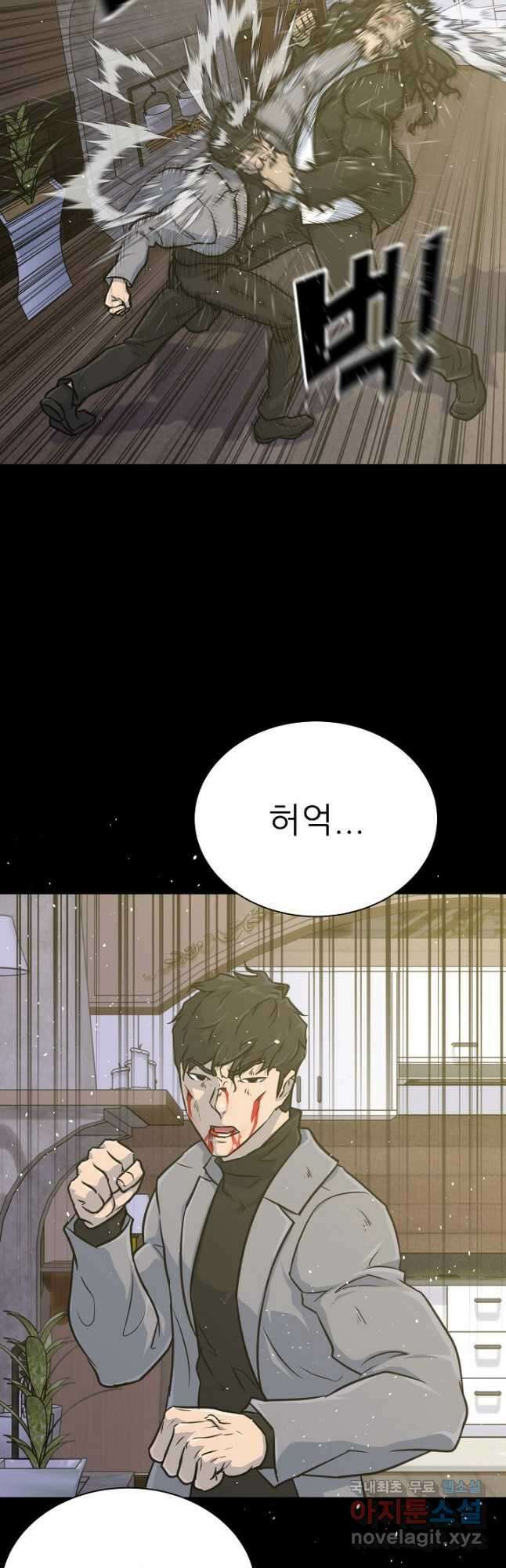 트리거 시즌3 38화 37