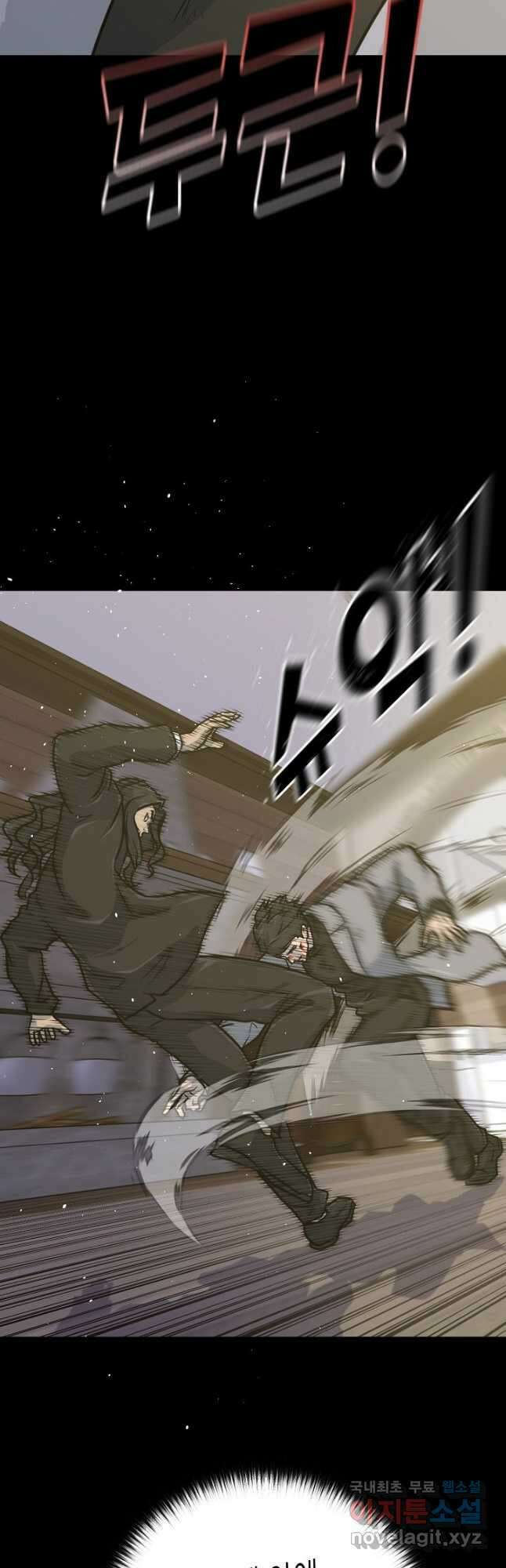 트리거 시즌3 38화 43