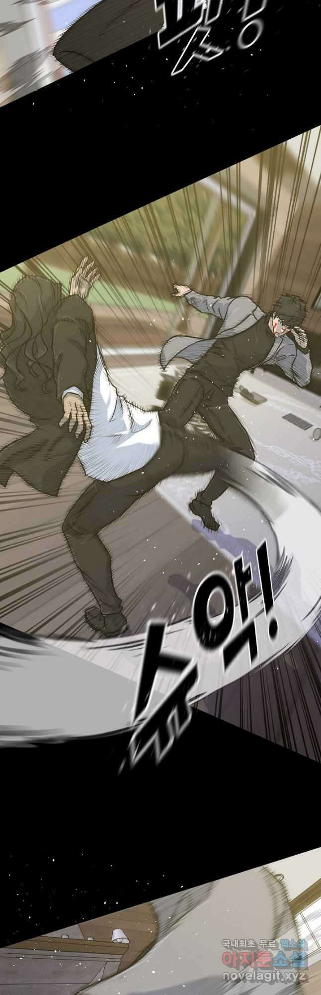 트리거 시즌3 38화 50