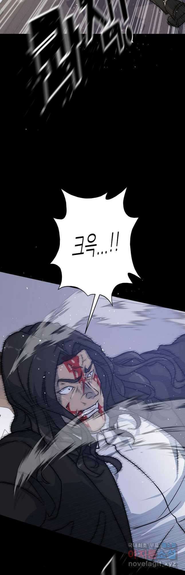 트리거 시즌3 38화 55