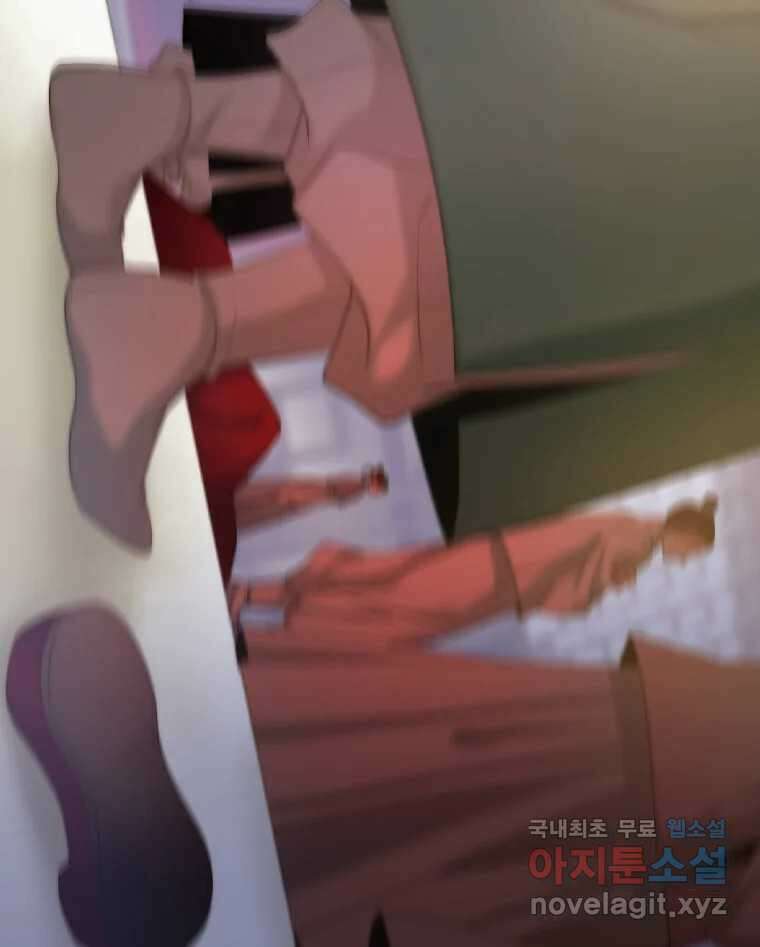비에 젖은 흔적들이다 23화 12