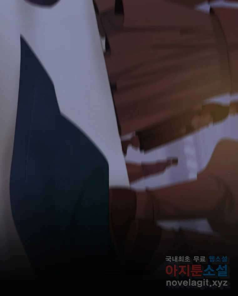 비에 젖은 흔적들이다 23화 13