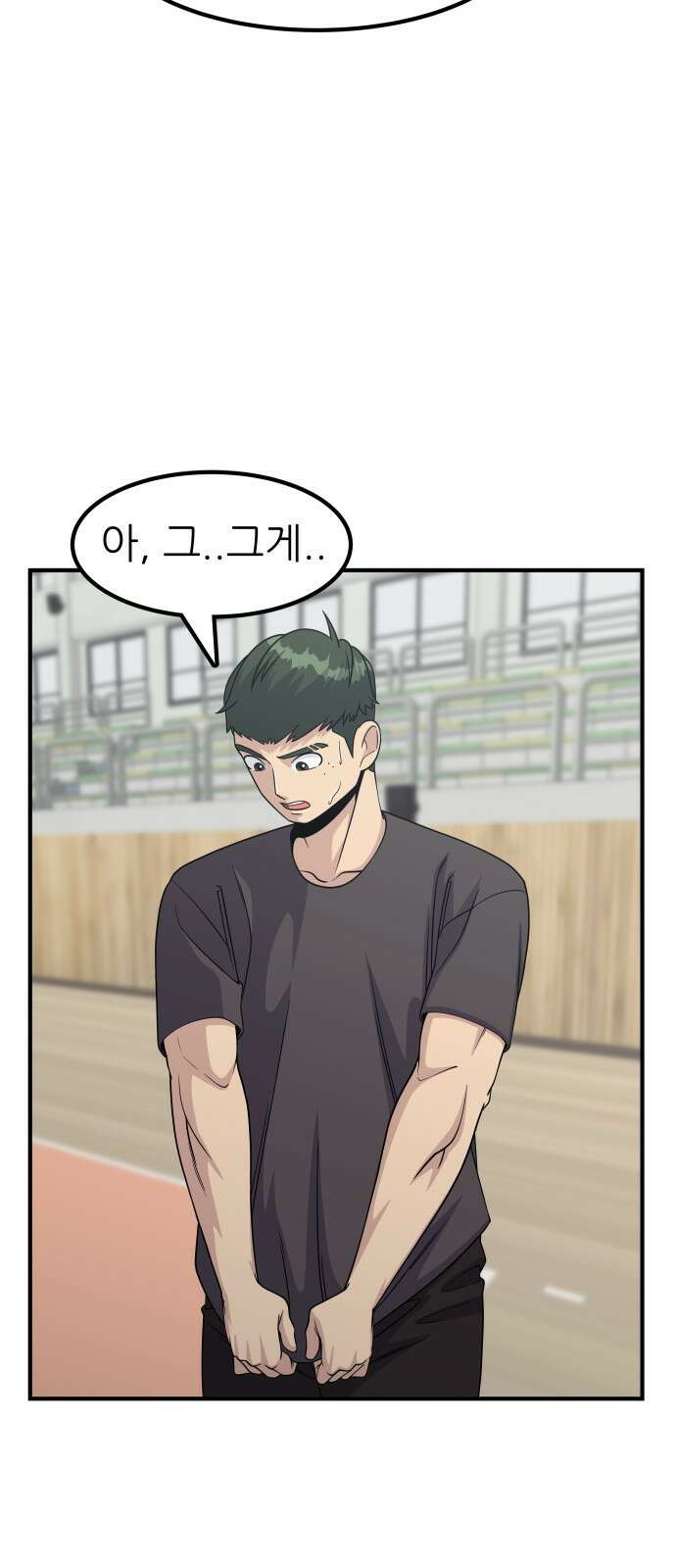 원포인트 5화 장인국 5