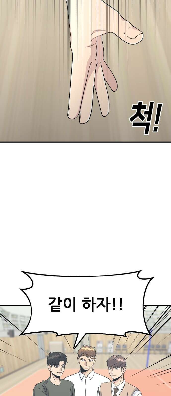 원포인트 5화 장인국 15
