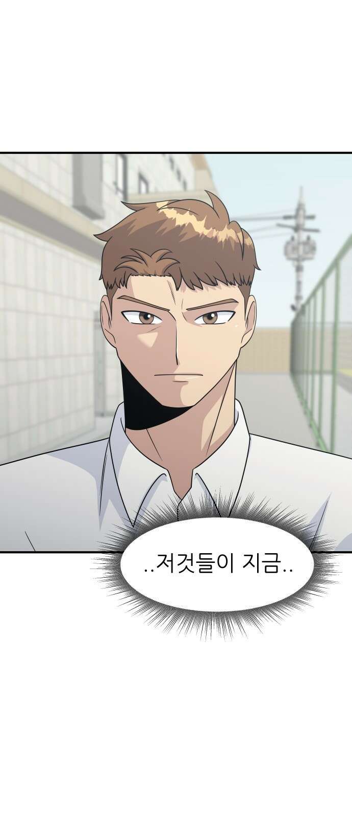 원포인트 5화 장인국 36