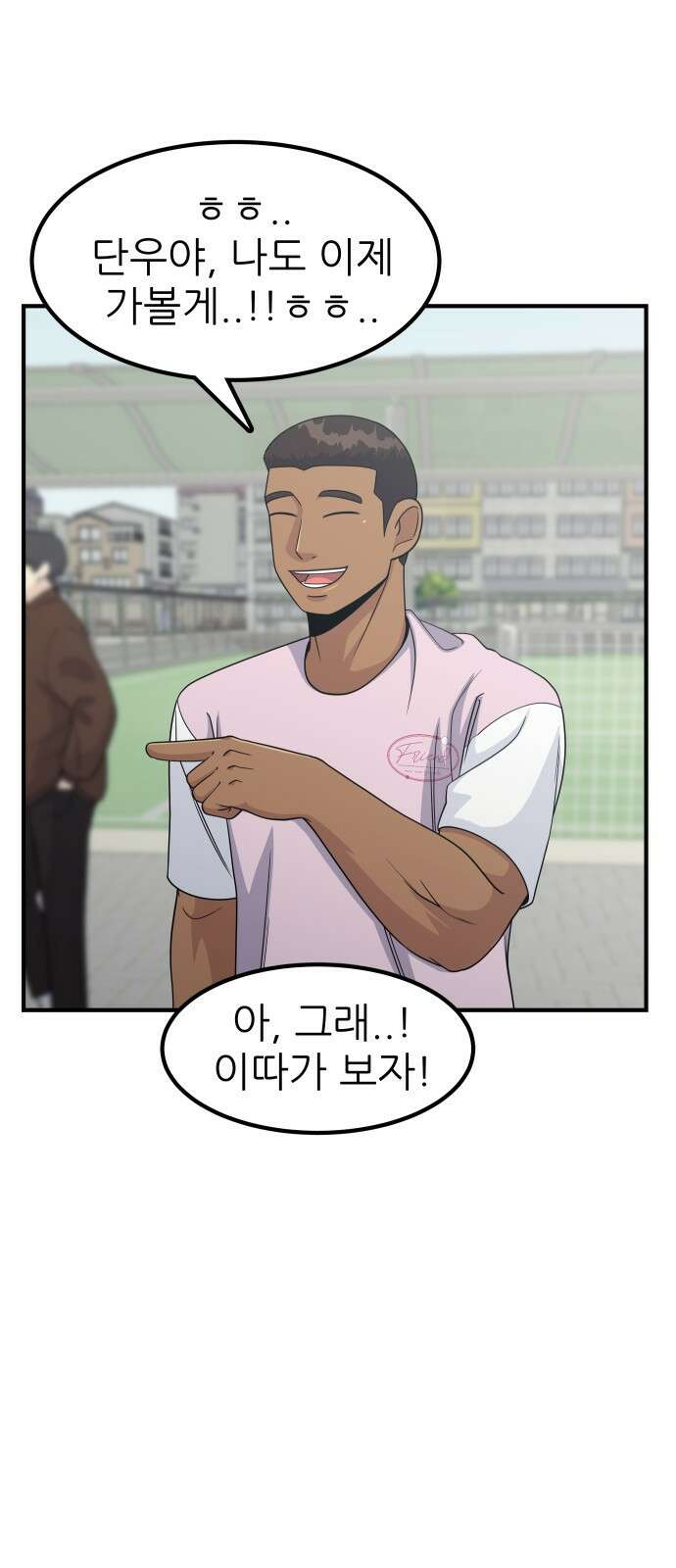 원포인트 5화 장인국 37