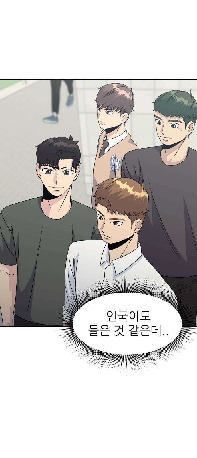 원포인트 5화 장인국 38