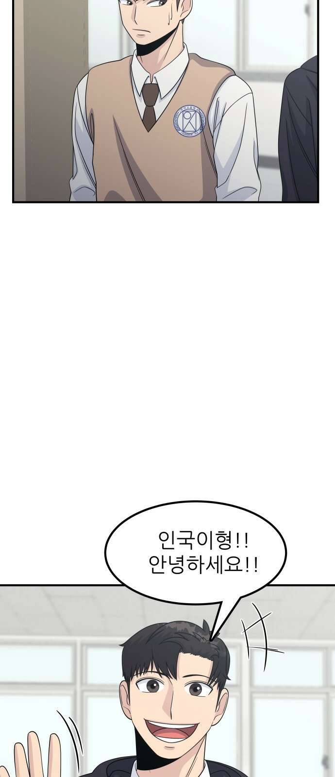 원포인트 5화 장인국 57