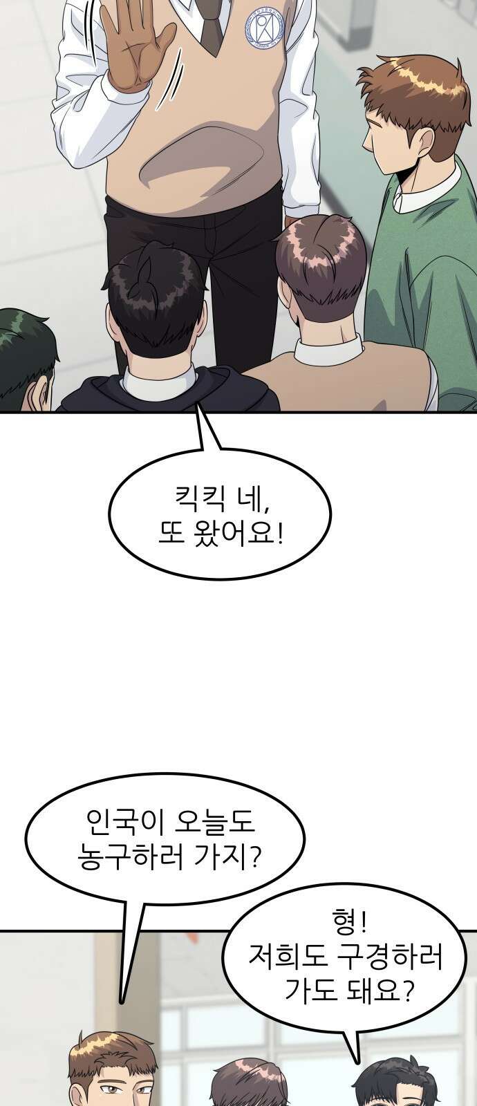 원포인트 5화 장인국 59