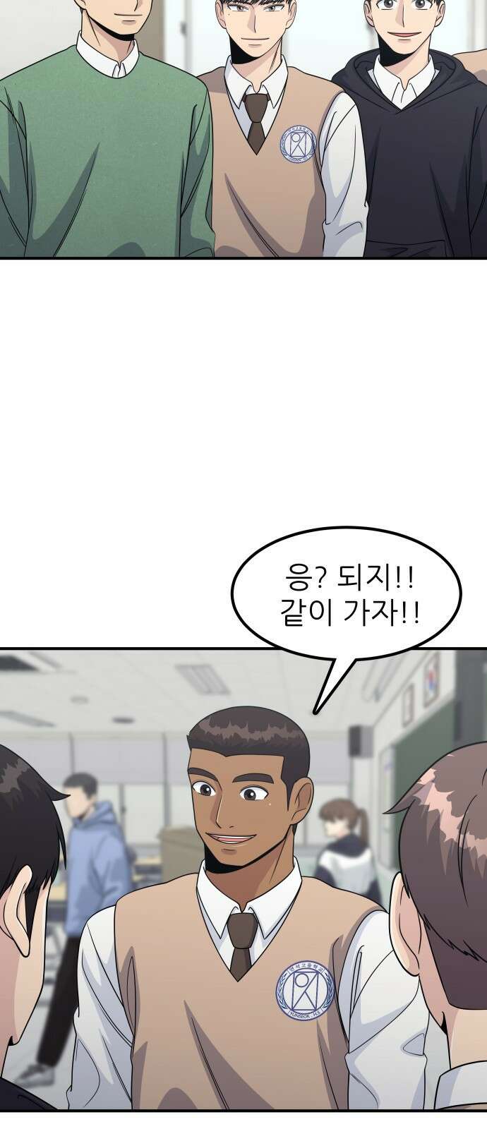 원포인트 5화 장인국 60