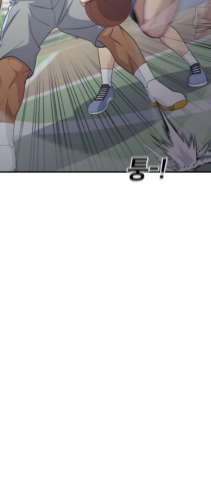 원포인트 5화 장인국 68