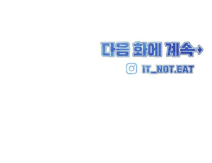원포인트 5화 장인국 83