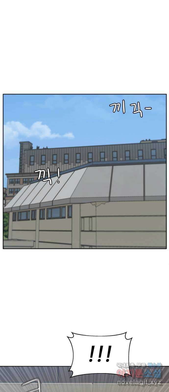 빅맨 132화 1