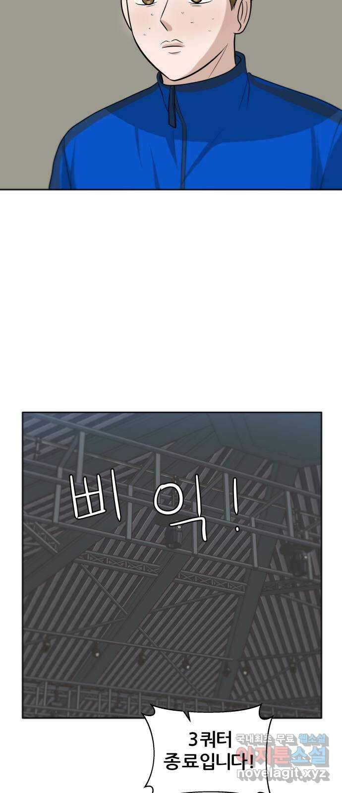 빅맨 132화 4