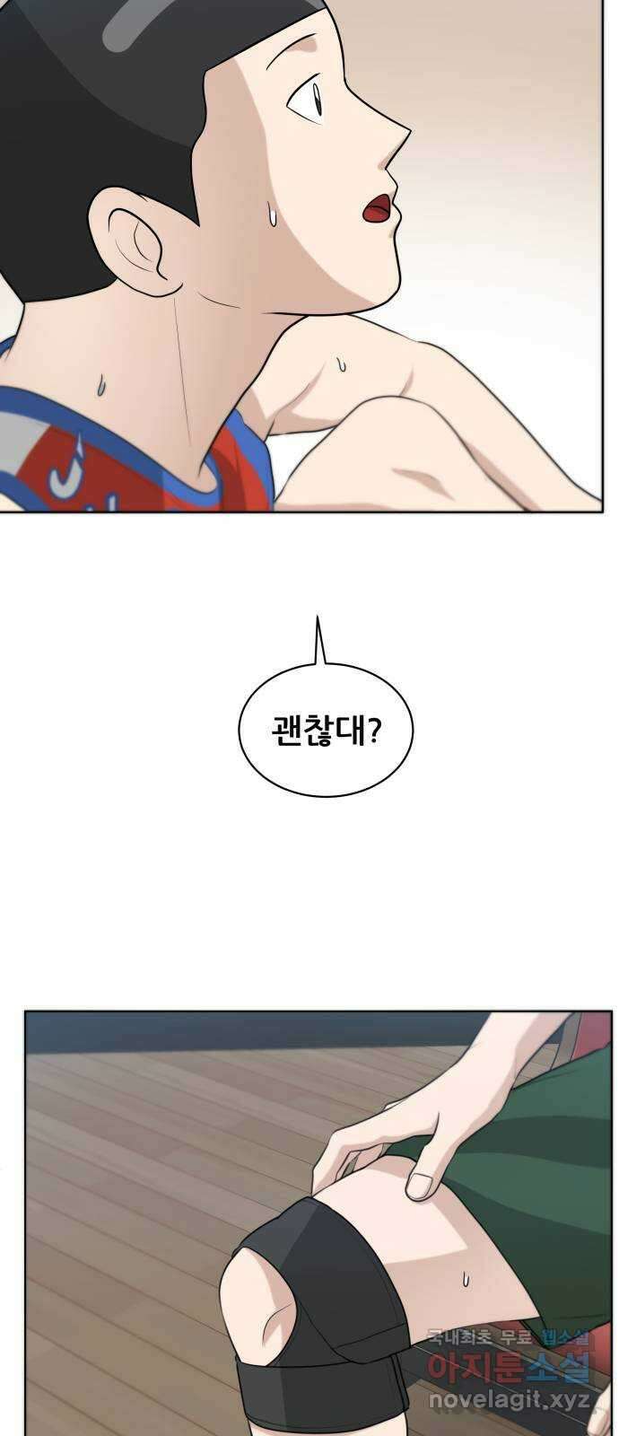 빅맨 132화 7