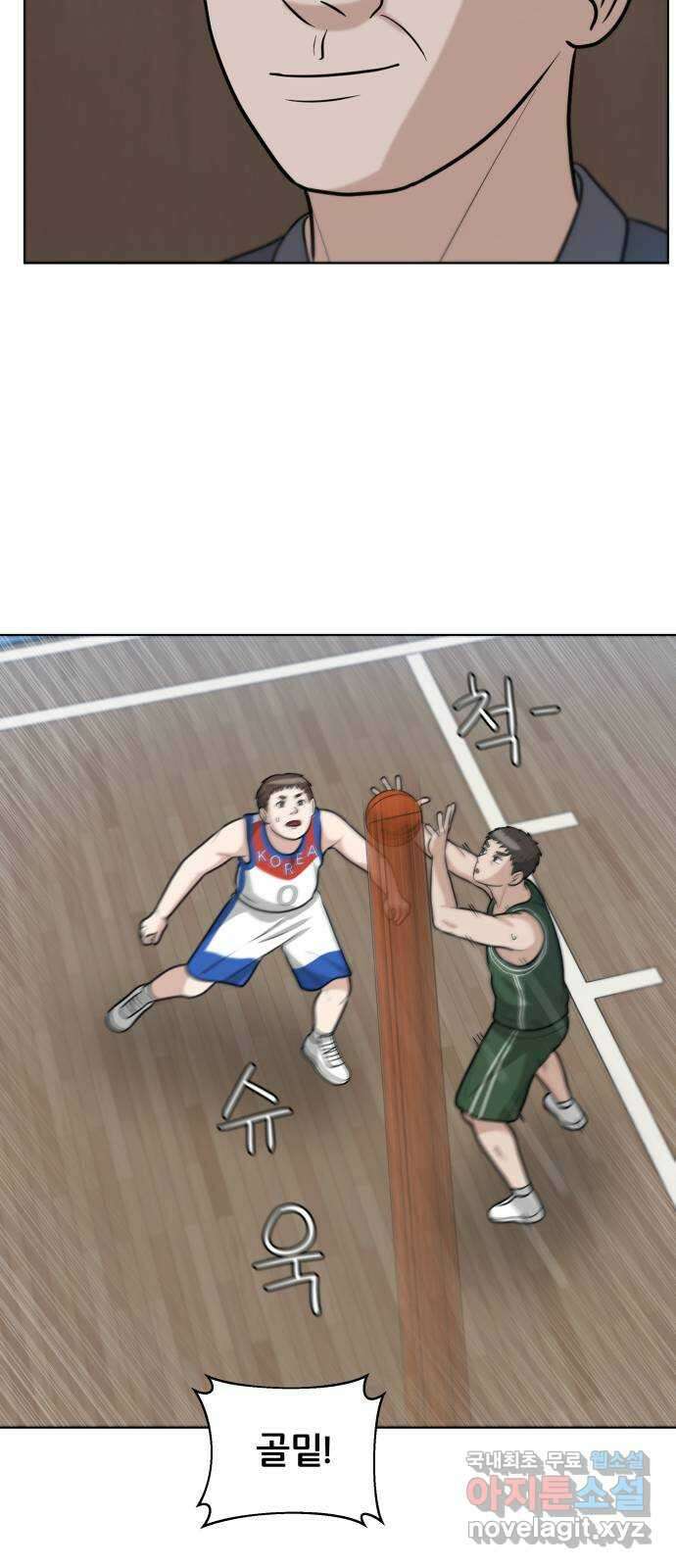 빅맨 132화 26