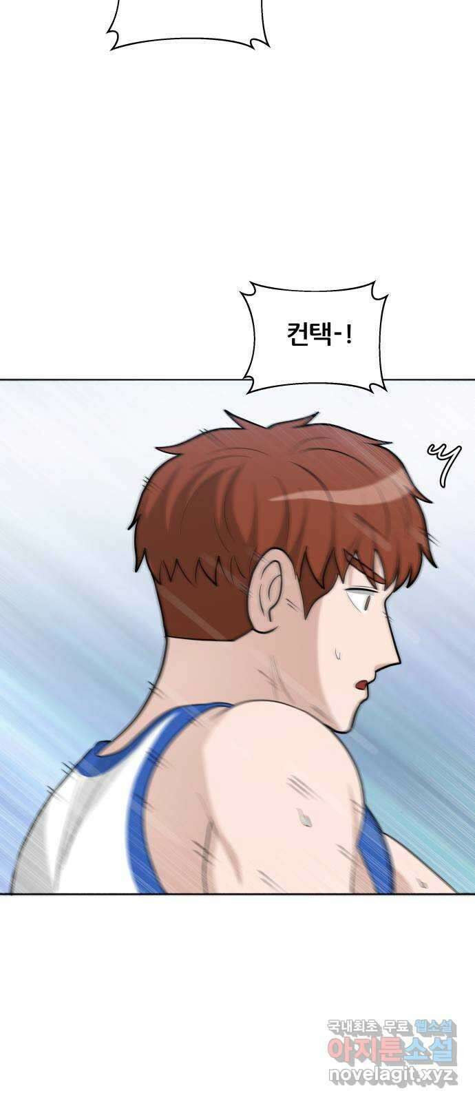 빅맨 132화 33